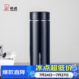 希诺保温杯男大容量不锈钢水杯办公车载便携茶杯XN-7602紫罗兰 550mL