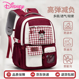 迪士尼（Disney）书包女生小学生三到六年级多隔层大容量双肩包减负护脊背包