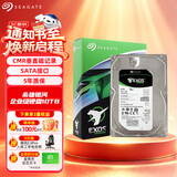 希捷（SEAGATE）企业级硬盘 10TB 256MB 7200RPM CMR垂直 SATA 希捷银河Exos 7E10系列 服务器硬盘ST10000NM017B