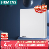 西门子（SIEMENS）开关插座 空白面板盖板 白板 致典雅白色5UH14133NC01