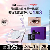 Urban Decay【采销直播间】UD溜溜冰牛郎眼影爆闪清透妆容提亮七夕情人节礼物
