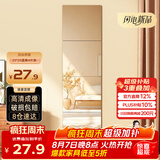 安尔雅 穿衣镜高清超白全身镜子无框粘贴墙卧室客厅试衣镜家用浴室镜