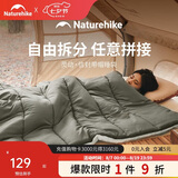 Naturehike挪客灵动睡袋四季通用款成人户外露营冬季加厚防寒单双人便携被子