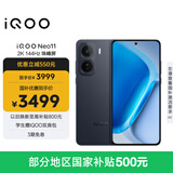 vivo iQOO Neo11 16GB+512GB 疾影黑2K 144Hz珠峰屏 骁龙8至尊版  国家补贴iqooneo11学生游戏电竞手机