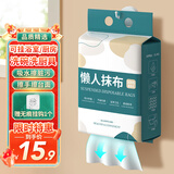LYNN一次性懒人抹布约500g抽取式厨房用纸巾悬挂式抹布洗碗布洗碗巾