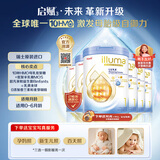 惠氏（Wyeth）港版启赋未来10HMO婴儿奶粉1段0-6月 800g*6【瑞士进口】