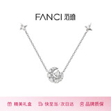 Fanci范琦幻梦心月项链女银月亮女款轻奢高级感七夕情人节礼物送女友