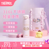 膳魔师（THERMOS）保温杯316L不锈钢大容量便携水杯子定制团购生日礼物TCMO 三丽鸥-酷洛米 500ml 附杯套
