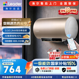 统帅海尔出品 60升电热水器京东自营上门安装 3300W AI变频速热 一级能效节能镁棒耐用家用储水式AT3