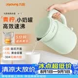 九阳（Joyoung）热水壶烧水壶电热水壶 双层壶体 304不锈钢 1.5L家用0胶水电水壶 K15FD-W112