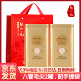 张一元茉莉花茶毛尖金桶200g*2罐【26年新日期】八窨浓香 送礼送长辈 尚品金桶200g*2（配大手提袋）