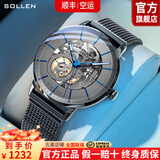 梭伦（SOLLEN）十大名表品牌2026新款手表男士全自动机械腕表男友情人节七夕礼物 蓝钉灰面316【升级旗舰版】