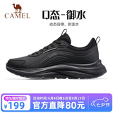 骆驼（CAMEL）运动鞋秋冬季新款男鞋户外革面防泼水轻便通勤休闲鞋子减震跑步鞋