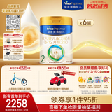 美素佳儿（Friso）皇家较大婴儿配方奶粉2段（6-12个月） 800克*6罐 乳铁蛋白