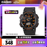 卡西欧（CASIO）手表男光动能防水防震运动电子智能日韩表七夕礼物AQ-S810W-8A
