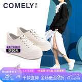 康莉秋季新款小白鞋女百搭平底 厚底内增高舒适休闲板鞋 米色 35