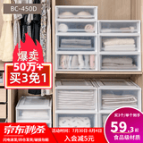 爱丽思（IRIS）【买3免1】爱丽思收纳箱整理箱塑料抽屉式收纳箱储物箱衣服收纳盒 46L BC-450D 白色