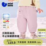 迷你巴拉（minibala）【三防羽绒裤】男女童保暖秋冬裤子保暖羽绒长裤 梦幻粉60346 【拒水白鸭绒】 100 【充绒量28.2g】