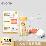 爱得利（evorie）婴儿带吸管奶瓶套装 一瓶三用  6个月以上宝宝防漏PPSU奶瓶套装