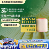 曼牌滤清器（MANNFILTER）空气滤清器空气滤芯空滤C16018奥迪A6L A7 A6 Avant新能源2.0T