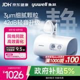 鱼跃（yuwell）雾化机家用儿童成人老人医用42dB升级轻音款雾化器409B