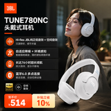 JBL TUNE 780NC头戴式主动降噪蓝牙耳机 手机电脑笔记本耳机游戏无线有线耳机 【重磅新品】TUNE780NC珍珠白