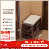 爰京实木翻盖储物换鞋凳门口可坐入户穿鞋凳矮凳软包凳鞋柜鞋架京仓55