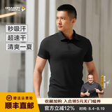 龙牙【满2件-100】二代隐夏COOLMAX短袖POLO衫夏通勤商务休闲翻领百搭 极夜黑 2XL (180/108B 185-200斤)