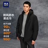 HLA海澜之家羽绒服男轻商务时尚鸭绒石墨烯外套男冬新年