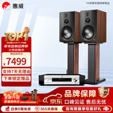 惠威（HiVi）全新升级D8.1MKII高保真8英寸书架音箱2.0发烧无源蓝牙功放电视音响 D8.1MKII + AD-66DPRO（专业版）