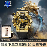 卡西欧（CASIO）学生手表黑金GSHOCK潮流双显运动防水石英电子表送男友七夕礼物 GM-110G-1A9P金色小钢炮