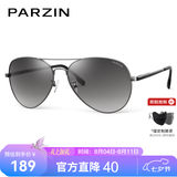 帕森（PARZIN）偏光太阳镜男 经典飞行框蛤蟆镜遮阳防晒开车专用墨镜送男士礼物 枪框渐灰片【PZ8023】