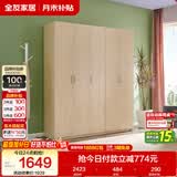 全友家居衣柜卧室家用储物收纳柜一体靠墙现代简约原木风大衣柜出租屋