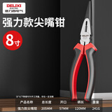 德力西老虎钳工业级多功能万用斜口钳家用钢丝钳大全电工专用钳子