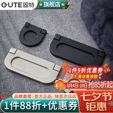 固特（GUTE） 现代简约合金家具抽屉橱柜把手明装暗拉手  3218 拉丝色大号（孔距70mm）