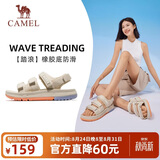 骆驼（CAMEL）魔术贴撞色沙滩凉鞋女运动休闲鞋子 X24B16L2029 米色 37