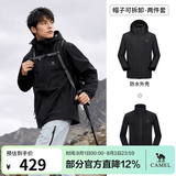 骆驼（CAMEL）三防冲锋衣户外登山服防水防风防污三合一保暖时尚运动外套 A9W214119AX，黑色，男女同款 XL