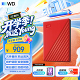 西部数据（WD）移动硬盘2TB USB3.0 My Passport随行版2.5英寸 红 机械硬盘 笔记本电脑外接 大容量加密 家庭存储