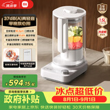 米家小米智能轻音变频破壁机P1 豆浆机榨汁料理儿童辅食机家用多功能全自动清洗 免煮1.5L