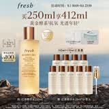 Fresh馥蕾诗红茶酵母酵萃精华水250ml护肤品 生日礼物送女友送男友