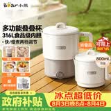 小熊（Bear）便携式烧水壶 可折叠烧水杯旅行出差 316L不锈钢多功能电热水壶0.8L大容量 ZDH-G08R3