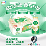 伊利畅意100%乳酸菌原味100ml*20瓶 清爽解腻 专利菌株K56 原味100ml*20瓶 6-7月产