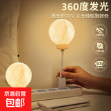 智能语音小夜灯声控星球灯小台灯便携氛围拍照LED卧室宿舍床头节能月球灯 USB插口即插即用 白色月球灯直插款【无语音控制】