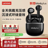 联想（Lenovo）【旗舰顶配 官方正品】无线蓝牙耳机音乐运动游戏音乐低延迟半入耳式耳机适合苹果手机LP42黑色