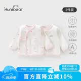 欢喜小熊婴儿单上衣两件装宝宝0-6个月刚出生新生儿纯棉A类衣服