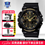 卡西欧（CASIO）学生手表黑金GSHOCK潮流双显运动防水石英电子表送男友七夕礼物 GA-100CF-1A9PR-丛林迷彩