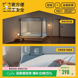 美朵嘉2026家用婴儿防摔蚊帐围栏全底1.8米夜光蓝【蚊帐+全棉床单】