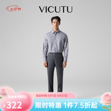 威可多（VICUTU）【垂顺纯羊毛】 男士经典商务单西裤羊毛垂感百搭通勤长裤小垂裤 灰色 32