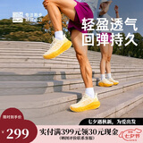 必迈（bmai）必迈远征者5.0跑步鞋运动女鞋轻弹缓震耐磨透气通勤慢跑鞋子女