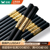双枪合金筷子 酒店家用创意筷 不发霉洗碗机可用 10双装 欣欣向荣金色